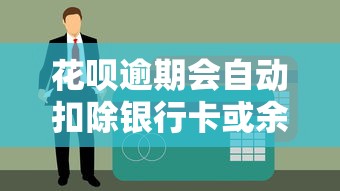拼多多借钱开通全攻略：申请条件、流程及贷款理财注意事项