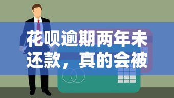 通过微信扫码借钱安全吗？梳理五个真正无视风控黑白的网贷