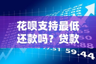 那个公积金网贷容易下款：整合5个审贷口子审核加快的app