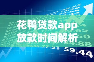 玖富万卡是合法贷款公司吗？用户必看的风险与资质解析