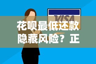 各个平台借钱真的影响征信吗？小心这些细节别踩坑！