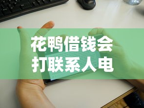 借呗分期提前还款手续费详解：操作流程与注意事项