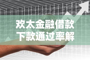 有没有容易下款平台网贷？推荐5个被起诉还能下款的口子