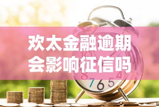 不查征信不看资质的贷款：试试这5个不看欠款的贷款app