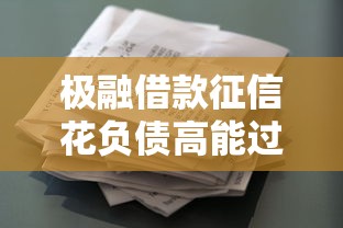 微信钱包借钱真的吗安全吗?看看这5个失信人员可以借钱的网贷app 微信钱包借钱真的吗安全吗?看看这5个失信人员可以借钱的网贷app