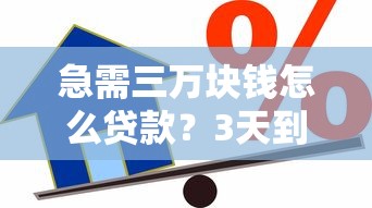 好钱包有谁下款的现在，分享5个低息借款平台