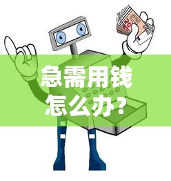 天津贷款哪家公司好下款？整理五个贷款平台借钱容易