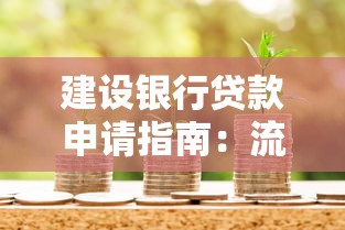 湛江网上微信借钱可靠吗？推荐5个申请频繁被风控能下的口子