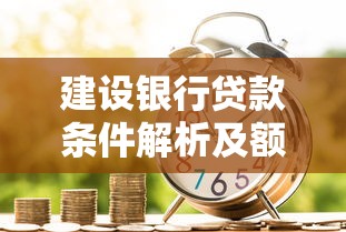 好下款而且额度高的网贷，整理5个黑户都能下的平台