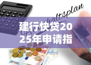 小额贷款无征信秒通过19岁，整合5个退休人员贷款平台