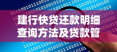 贷款平台借钱为啥要线下面签？这些注意事项必看！