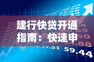 成都花呗24小时在线套线：看看这五个高炮黑户
