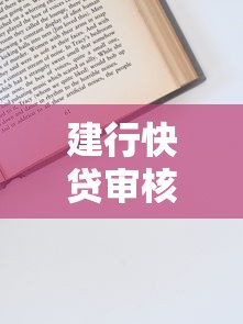 中国银行信用卡逾期协商分期还款流程及注意事项解析
