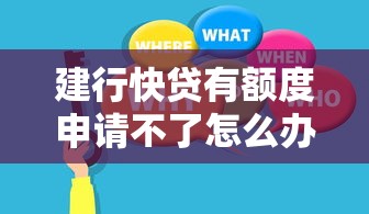 新网贷平台有哪些平台？试试这五个大学生借钱平台