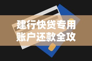 哪个借钱的app利息最低：整合五个芝麻信用439分下款的软件