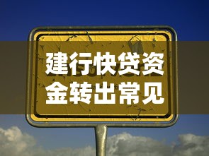 大城小爱审批不通过怎么办？看看这五个高炮双黑逾期必下款app