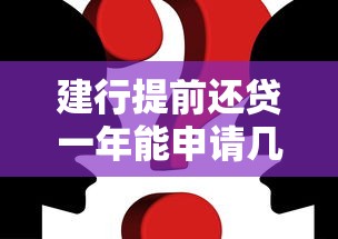 贷款短信轰炸太烦人？3个妙招教你彻底屏蔽骚扰！