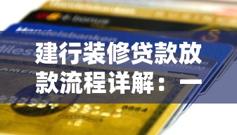 美团贷款延期还款申请指南:流程、条件及注意事项 美团贷款延期还款申请指南:流程、条件及注意事项