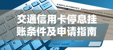 自治区融资贷款平台：政策红利下的理财新机遇