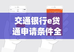 360平台借钱全攻略:手把手教你轻松搞定贷款 360平台借钱全攻略:手把手教你轻松搞定贷款