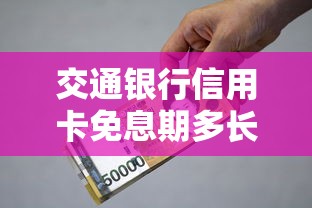 怎样全网借钱还款呢微信：梳理5个征信花了下款的平台