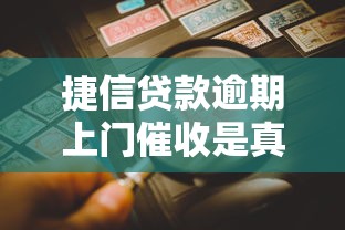 荥阳贷款中介平台推荐及避坑指南