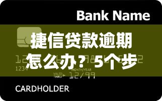 小鹅微信借钱是真的吗？试试这5个高炮无视逾期能下的app