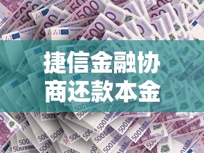 微信突然出现微粒贷入口？详细解析开通原因与使用技巧