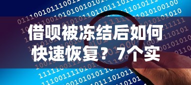 多米易购审批不通过怎么办:公布5个贷款不上诚信平台的软件 多米易购审批不通过怎么办:公布5个贷款不上诚信平台的软件