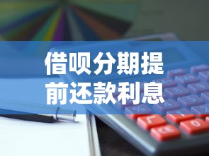 网贷逾期两年后果严重吗?6万欠款如何处理才能止损? 网贷逾期两年后果严重吗?6万欠款如何处理才能止损?