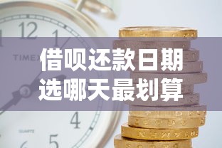 新浪分期好下款吗征信花，推荐五个无论多黑有公积金就能下款