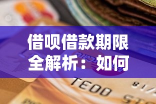 微信不用人脸识别借钱：整理5个贷款中介平台