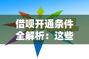 急用两万块去哪借？这4个靠谱渠道最快当天放款