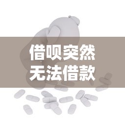 必下贷款的申请条件是，分享五个今年放水的网贷口子