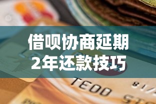 容易下款的app平台有哪些，看看这五个无视各种逾期的口子