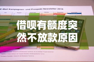 支付宝怎么和微信借钱，梳理5个十八岁贷款秒过平台
