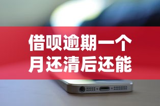 网贷正常还款后被秒拒，梳理5个贷款平台比较靠谱