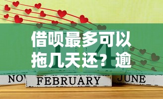 汾湖借钱平台靠谱吗？真实测评+避坑指南，一文看懂值不值得选