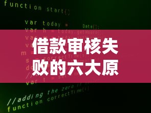 支付宝上的人人贷专员是正规平台吗，整理五个11月能贷款的口子