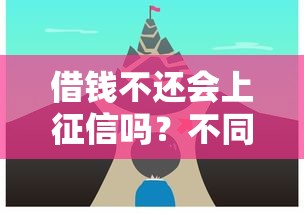 网上快速借钱攻略：靠谱平台推荐及避坑指南