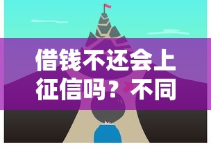 什么借钱软件会放在微信：分享5个网贷平台p2p