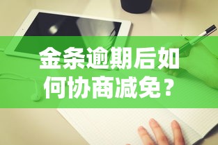 各种口子被拒有能过的吗？推荐五个网贷容易下款18岁的app
