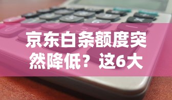 网贷拍拍贷逾期不还怎么办？后果与应对方法详解