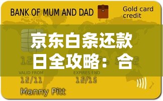 哪些小额贷款不上征信，试试这5个平台最容易贷款