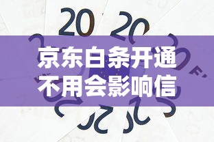 2025年宜享花贷款好通过吗？真实审批条件与理财建议