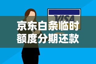 信用卡核发后柜台被拒？看看这5个黑户轻松下款的口子