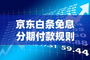 哪个网贷不看征信可以下款的平台：看看这5个包下款平台无视黑白的网贷