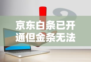 不看收入征信小额贷款，整理五个类似你我贷不查征信的贷款平台