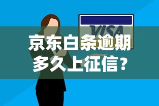 分期借钱平台哪个靠谱？这5个口碑好、利息低，应急必备！