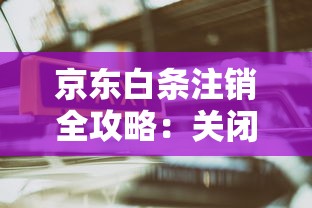 农业银行贷款审批要多久？从申请到放款全流程解析
